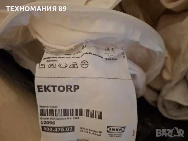 Калъф за диван Ikea, снимка 2 - Други - 46999265