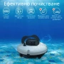 Безжичен робот за почистване на басейн PZO-18 – 137.99 €, снимка 1