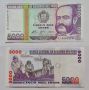 Чуждестранни банкноти-различни държави, снимка 1