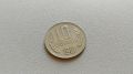 10 стотинки 1981 България - Дефект , Спукана матрица, снимка 2