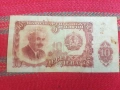Банкнота 10 лева 1951, снимка 1