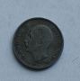 Сребърни монети 1930г, снимка 8