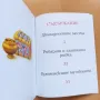 Детски илюстровани книжки-приказки, снимка 3