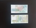 ⭐ България 500 и 1000 лева 1993/1994 г. UNC ⭐ + подарък, снимка 2