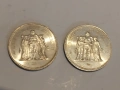 Франция 2 броя по 50 франка, снимка 3