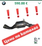 Изкупуване на катализатори дпф филтри натрошена керамика в цялата страна топ цени, снимка 1