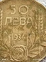 Сребърна монета 50 лева 1934г. Царство България Цар Борис трети 13806, снимка 2