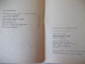 Книга "Вредата от заседналия живот-Гавраил Николов"-28 стр., снимка 7