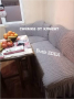 ✅Еластични калъфи за кухненски дивани от 3 части , снимка 7