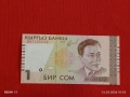 Банкнота КИРГИЗСТАН много красива перфектно състояние непрегъвана за КОЛЕКЦИЯ ДЕКОРАЦИЯ 54127, снимка 1
