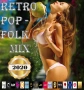 Лична колекция Бг Pop -Folk на DVD диск или на флашка 4 гб, снимка 1