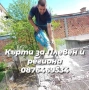 почистване на мазета, тавани, дворове , снимка 12