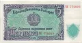 5 Лева 1951 UNC #4758, снимка 3