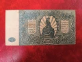 Южна Русия 500 рубли 1920 година, снимка 2