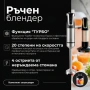 Мощен ръчен блендер 1800W с 20 скорости и турбо функция – комплект 5 в 1 с чопър, бъркалка и пенообр, снимка 3