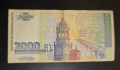 Република България- 2000 лева 1994 година, снимка 2