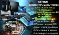 Canon CRG069H С ЧИП - Съвместими по 84.00лв всяка, снимка 13