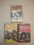 Синовете на Великата мечка. Том 1-2 - Лизелоте Велскопф-Хенрих, снимка 6