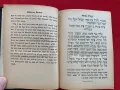 Молитви за празника Петдесетница немски и полски евреи 1900, снимка 7