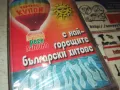 ЛЯТНА СТРАСТ-БГ ХИТОВЕ-НОВА КАСЕТА 2404251040, снимка 3