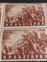 Пощенски марки АПРИЛСКО ВЪСТАНИЕ 1951г. НРБ чисти без печат за КОЛЕКЦИЯ 44621, снимка 8