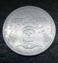 1 рубла 1981 година Ю. Гагарин СССР, снимка 4