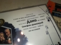 СТЕФАН ДИМИТРОВ ДАНО ЦД 0910251735, снимка 9