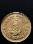 50 стотинки 1988г., снимка 2