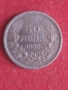 50 лева 1943 г. България., снимка 1