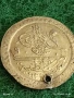 Сребърна монета 10 пари 1223/06г. Османска Империя Султан Махмуд втори Константинопол 54257, снимка 4