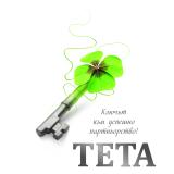 СКЛАДОВ СЛУЖИТЕЛ