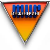 Работник хидроизолации