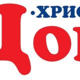 Общ работник