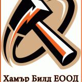 Помощник майстор дървени конструкции