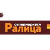 ПРОДАВАЧ - КОНСУЛТАНТ В МАГАЗИН ЗА ХРАНИТЕЛНИ СТОКИ /6, 8, 10 или 12 часови смени/