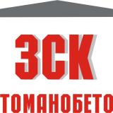 Началник цех Автостопанство