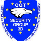 Охранител - гр.Пловдив