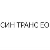 Международен шофьор на хладилен камион