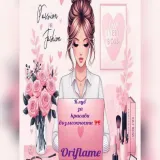 Онлайн работа от вкъщи 